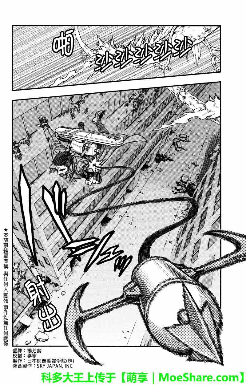 第48话