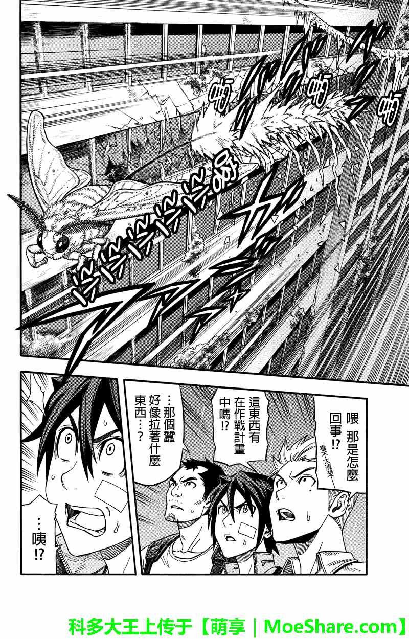 第48话