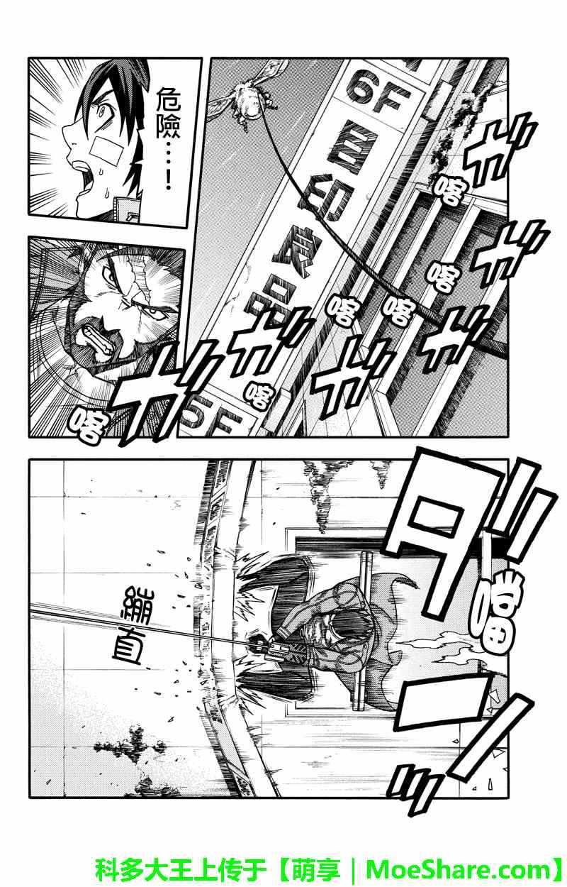 第48话