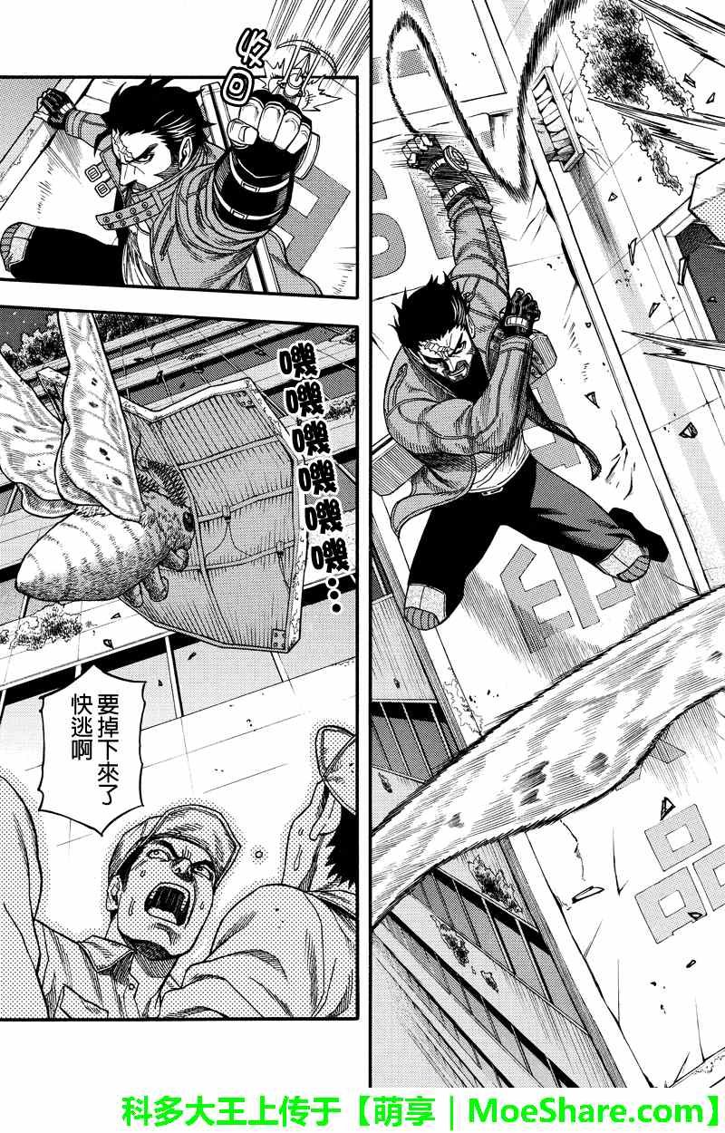 第48话