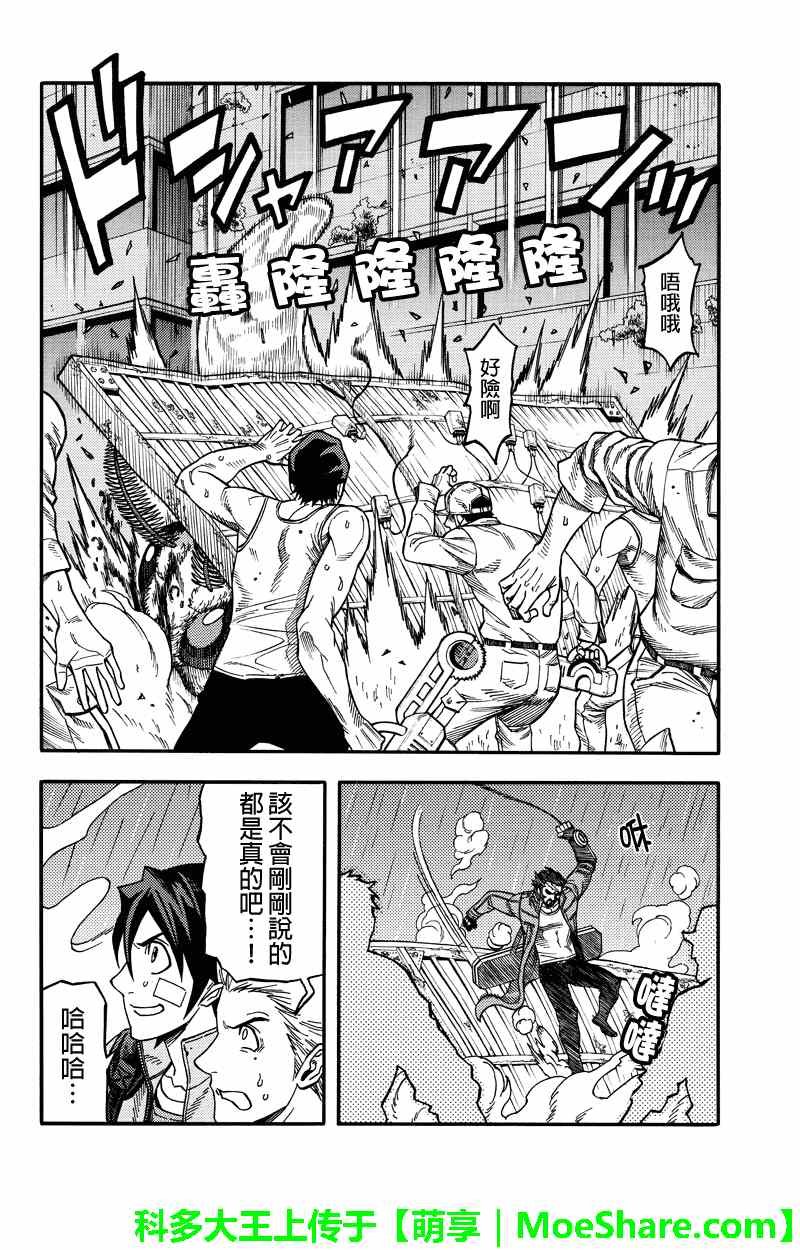 第48话