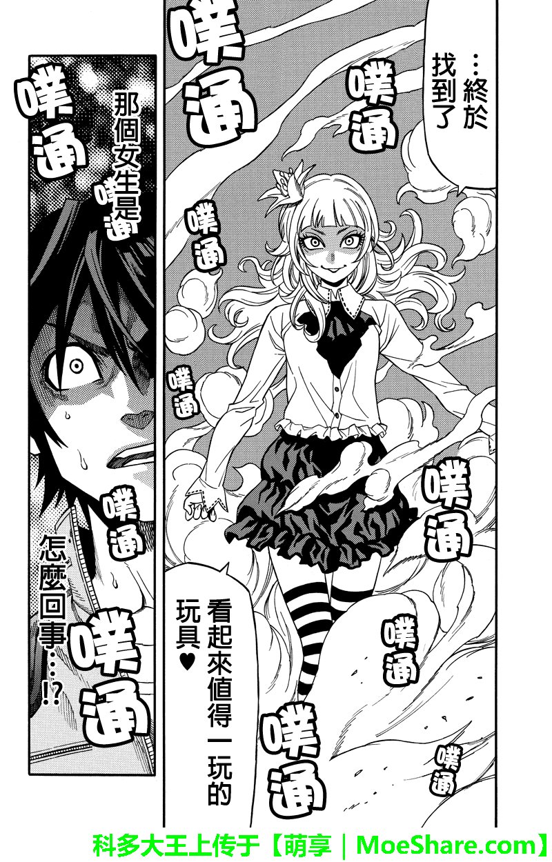 第49话