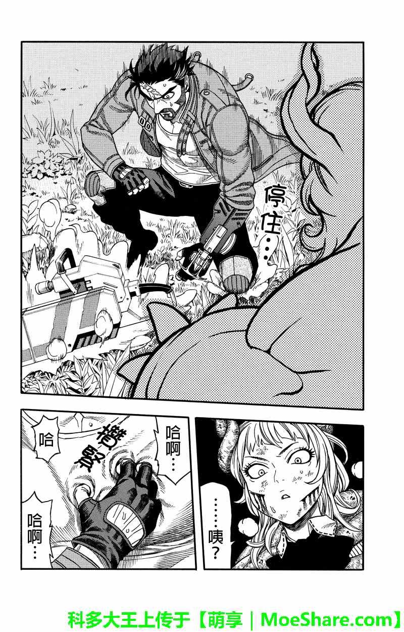 第49话