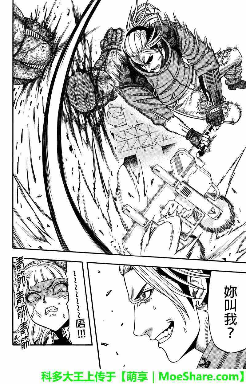第50话