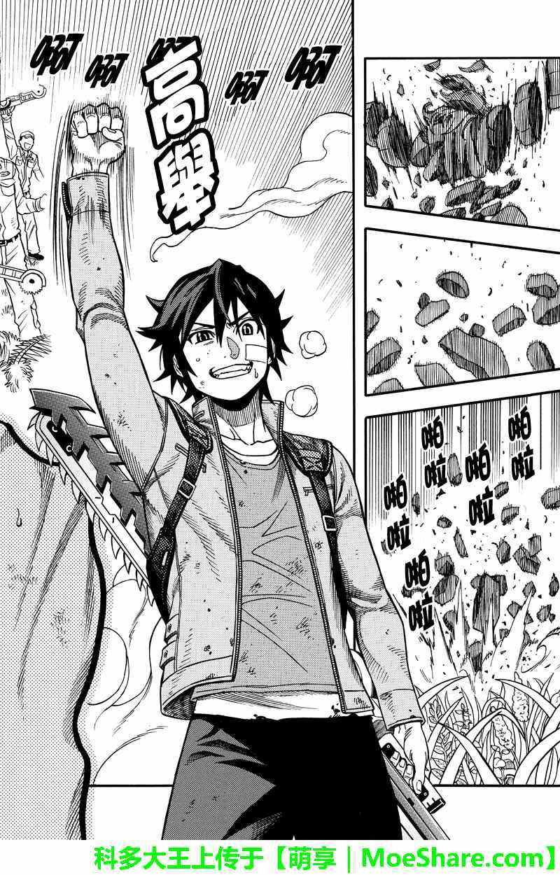 第50话