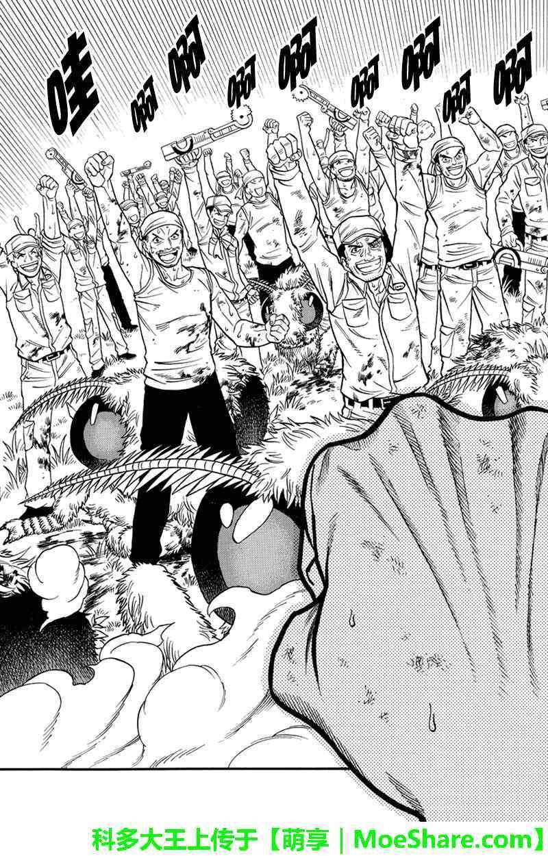 第50话