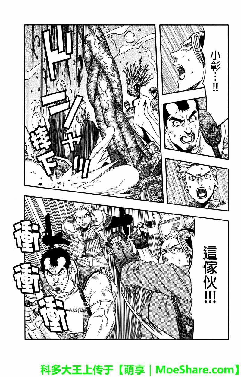 第51话