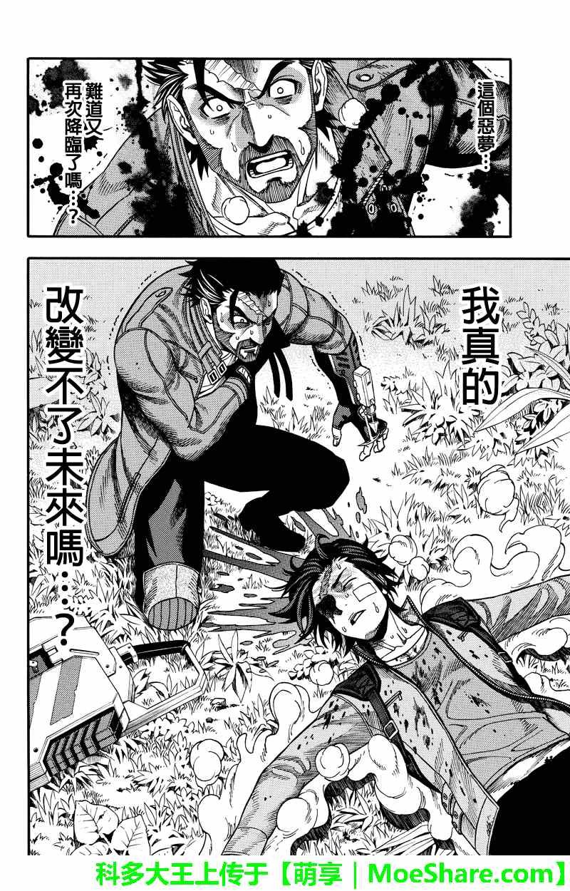 第51话