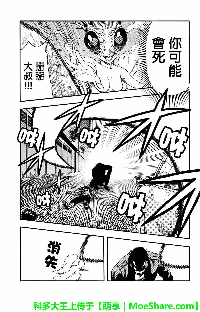 第52话
