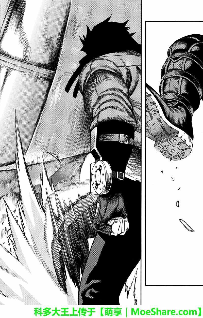 第52话
