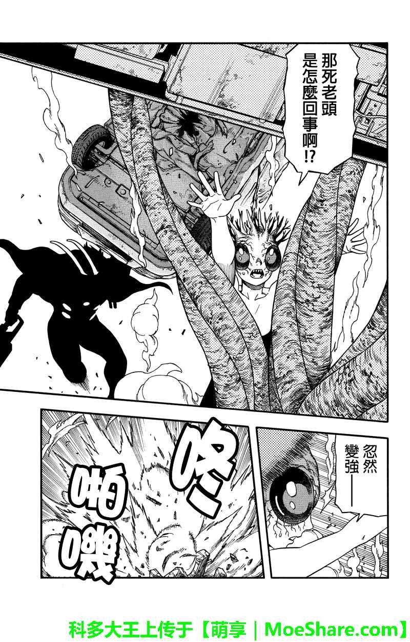 第52话