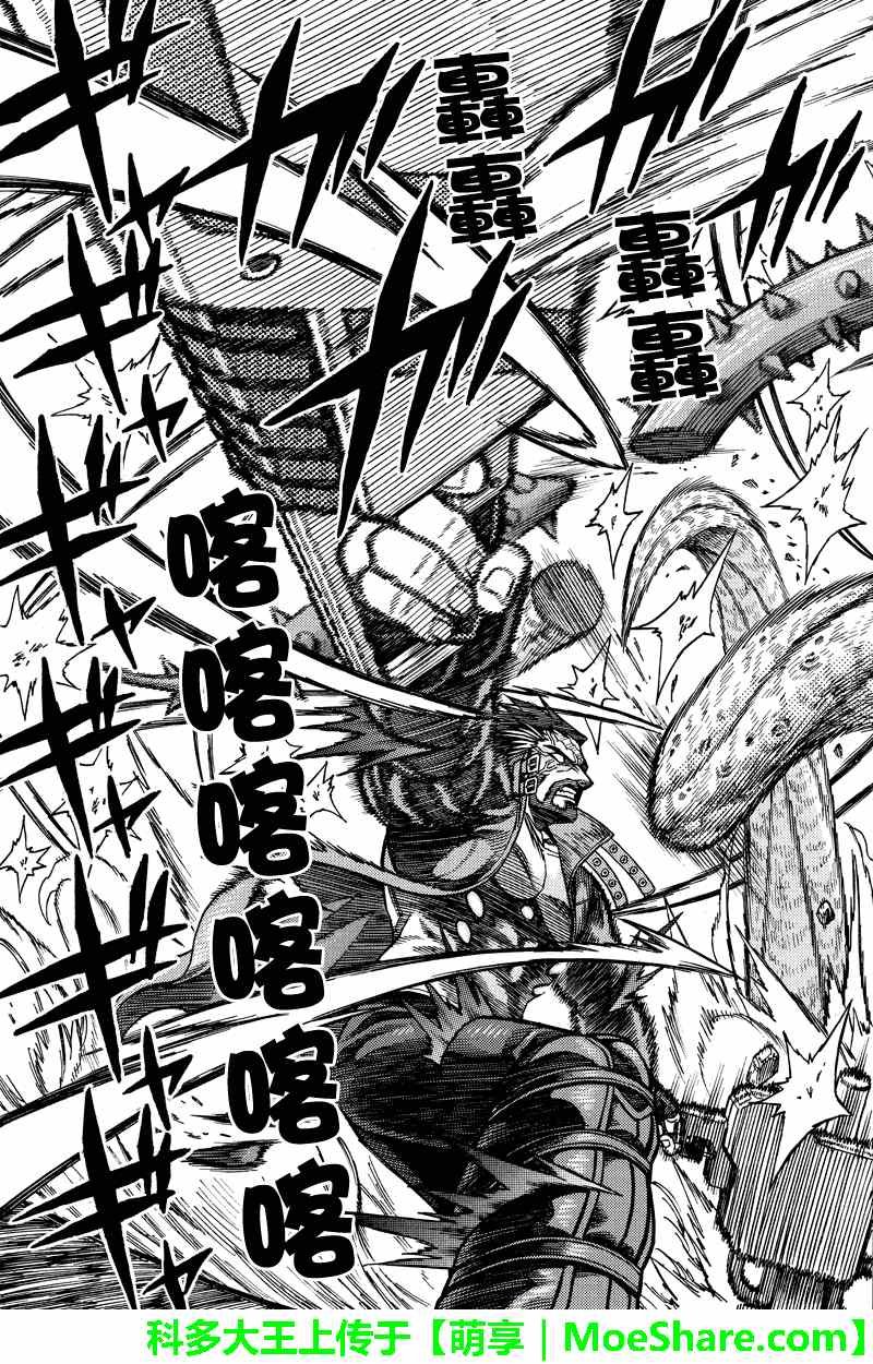 第52话