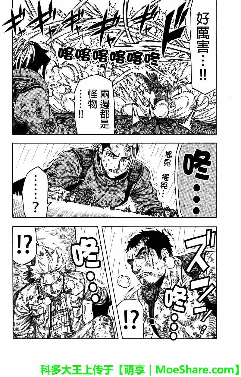 第52话