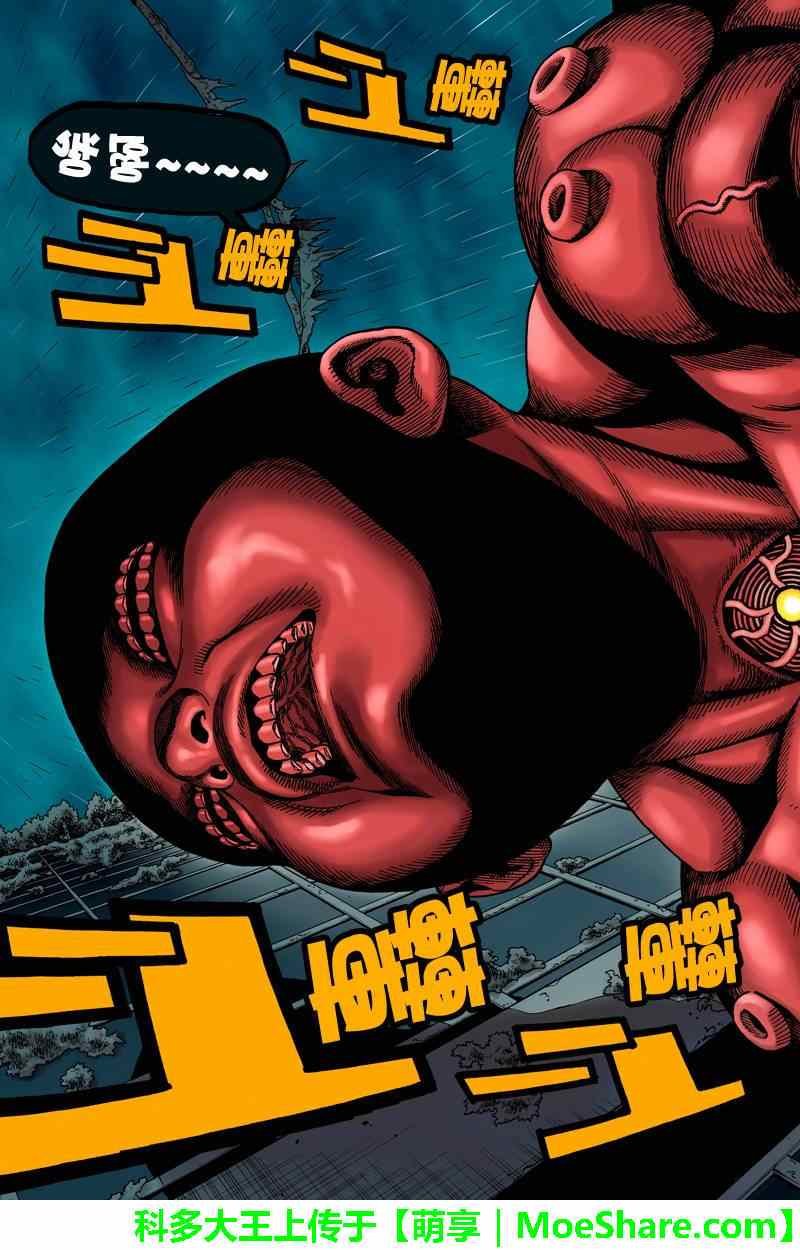 第52话