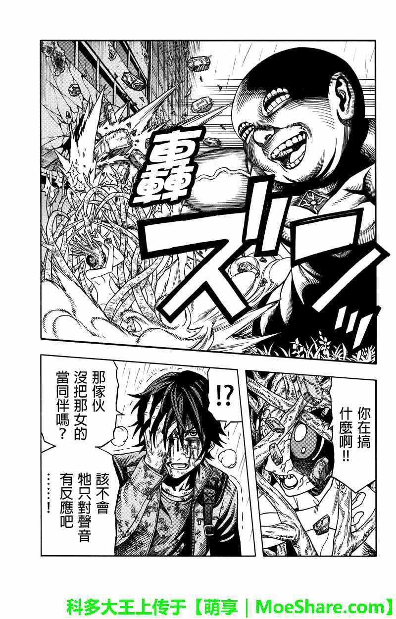 第53话
