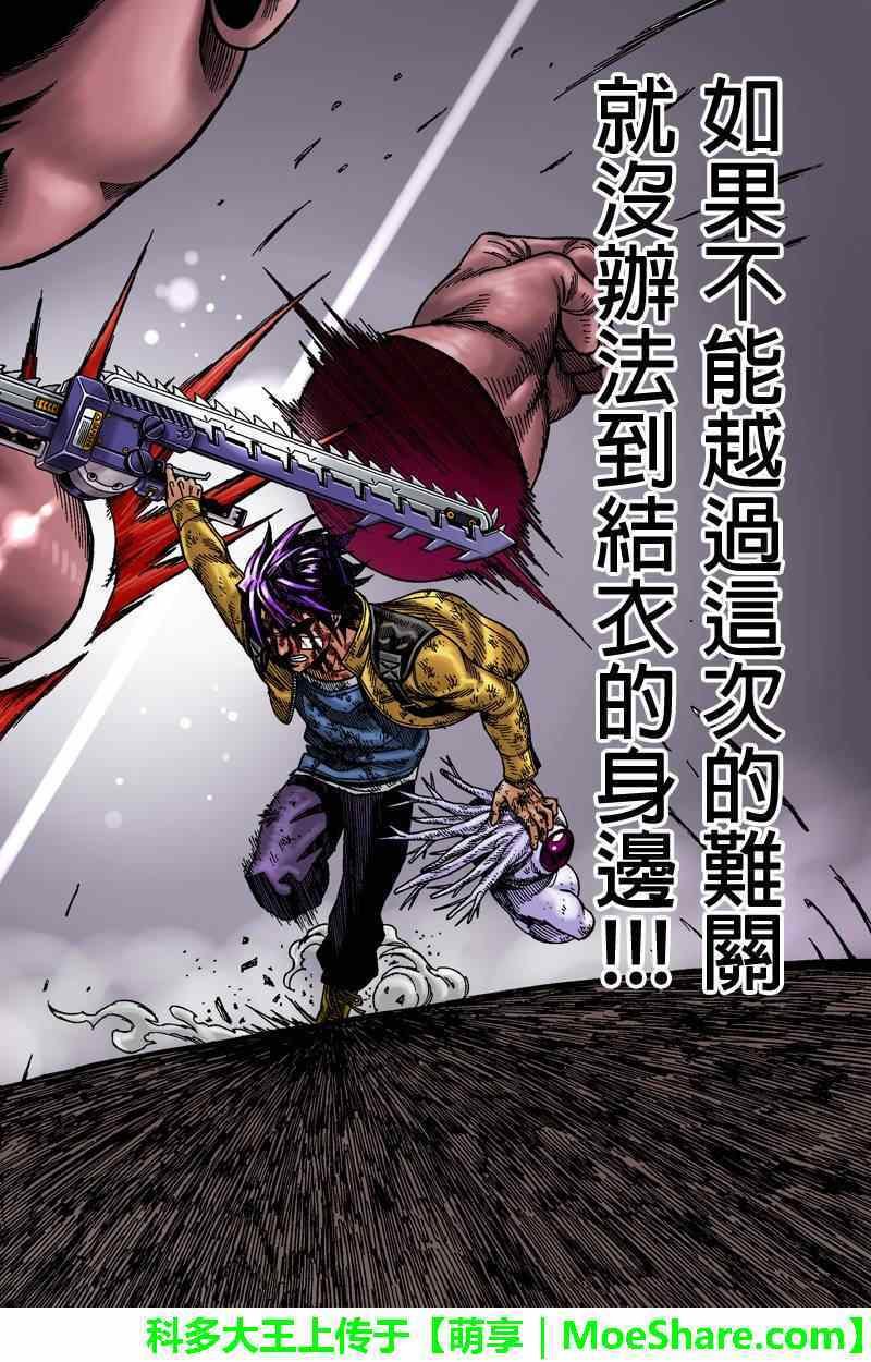 第53话