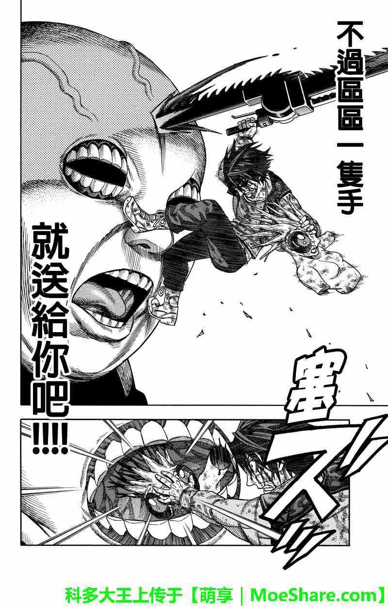 第53话
