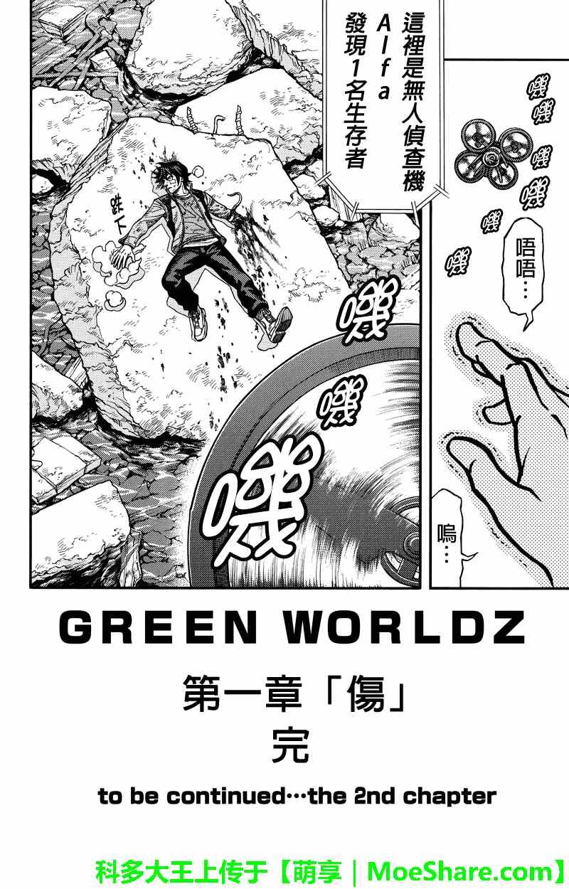 第54话