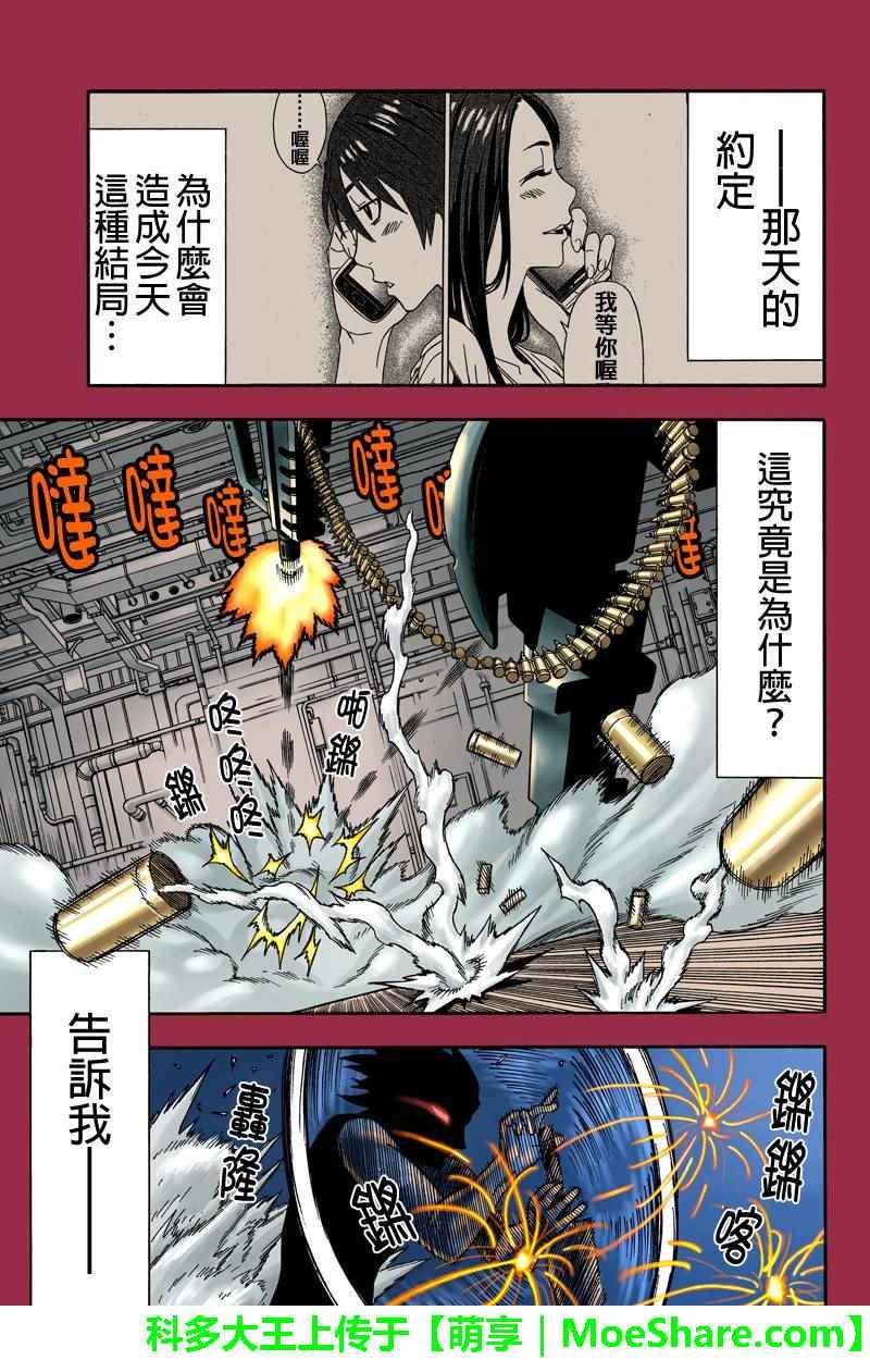 第55话
