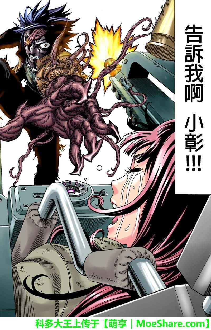 第55话