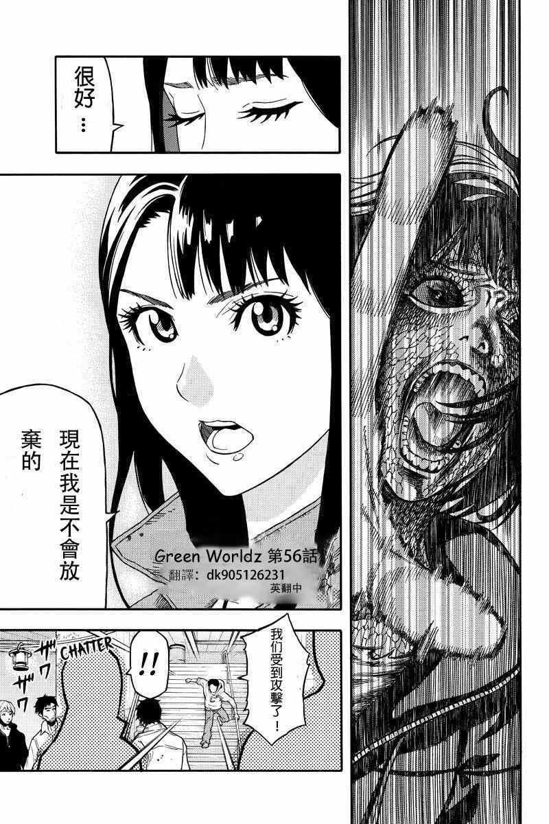 第56话
