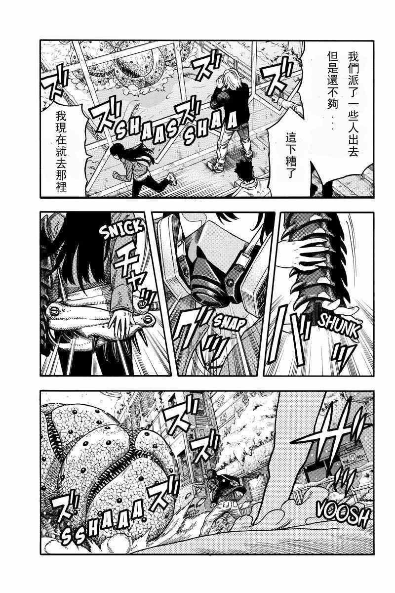 第56话