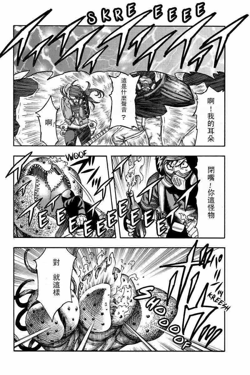 第56话
