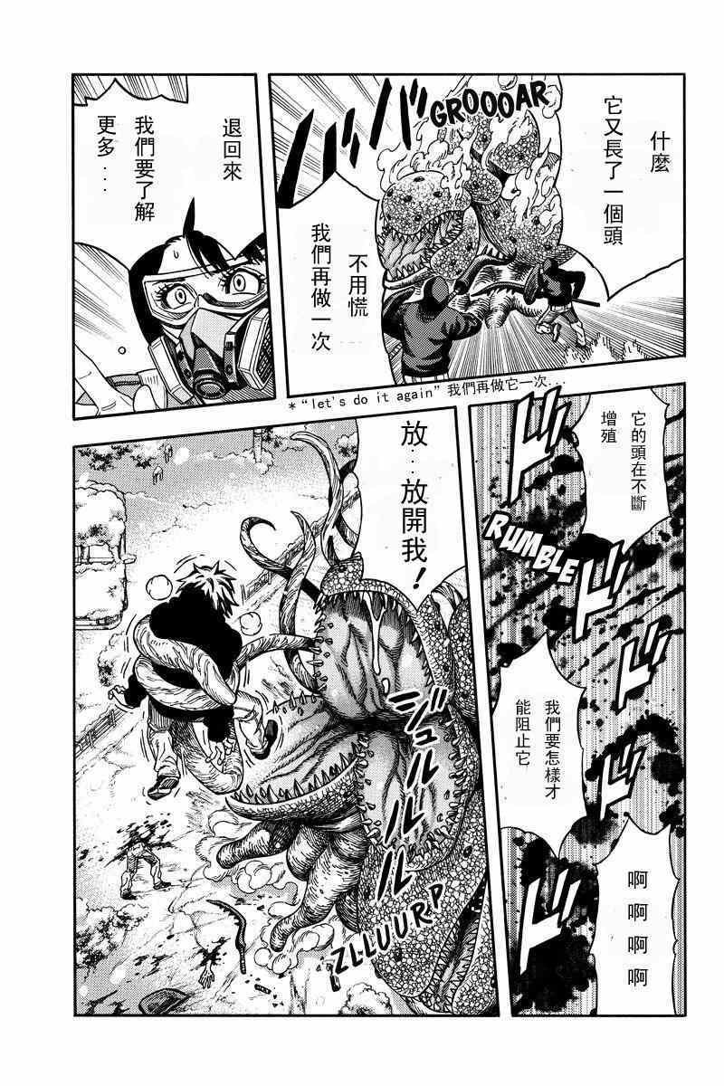 第56话