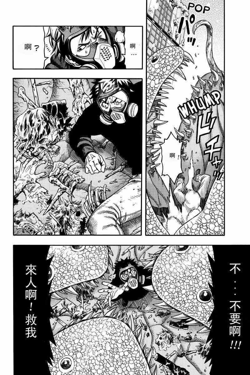 第56话