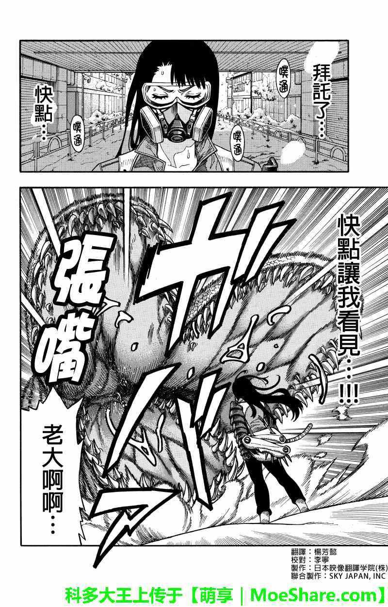 第57话