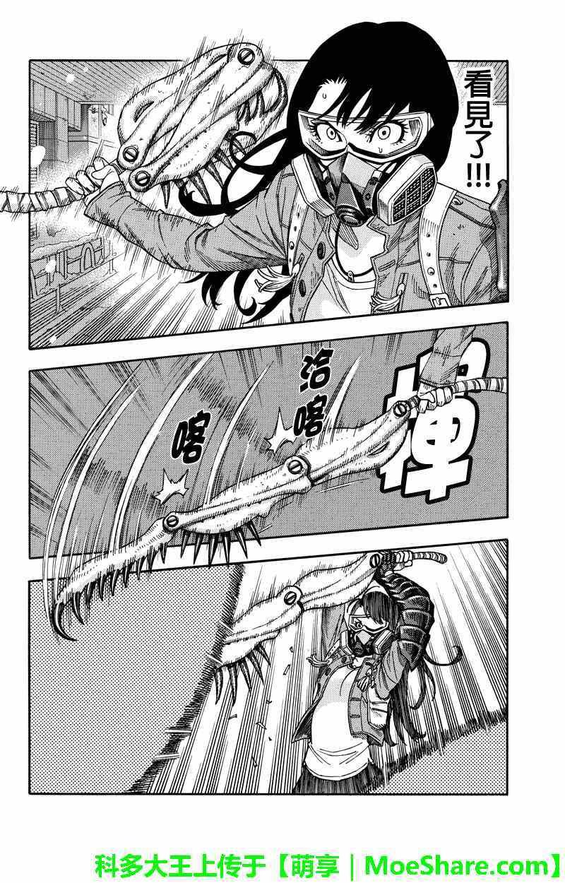 第57话