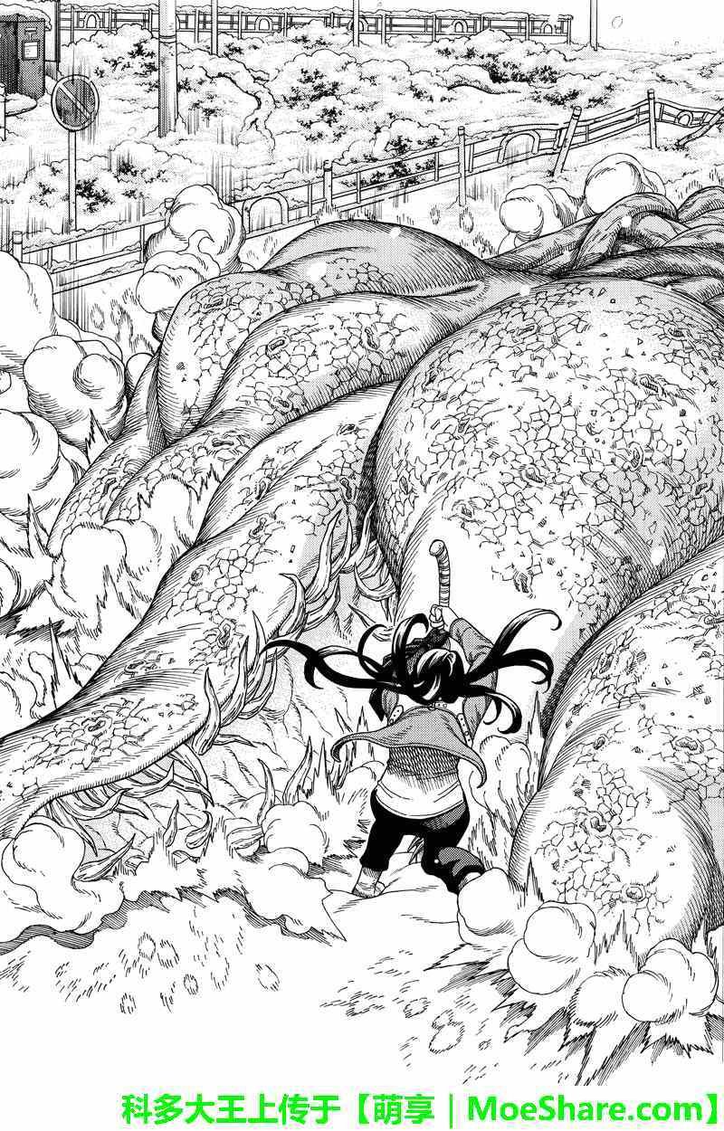 第57话