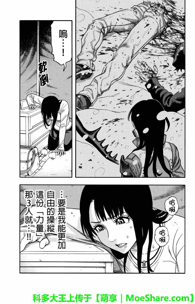 第58话