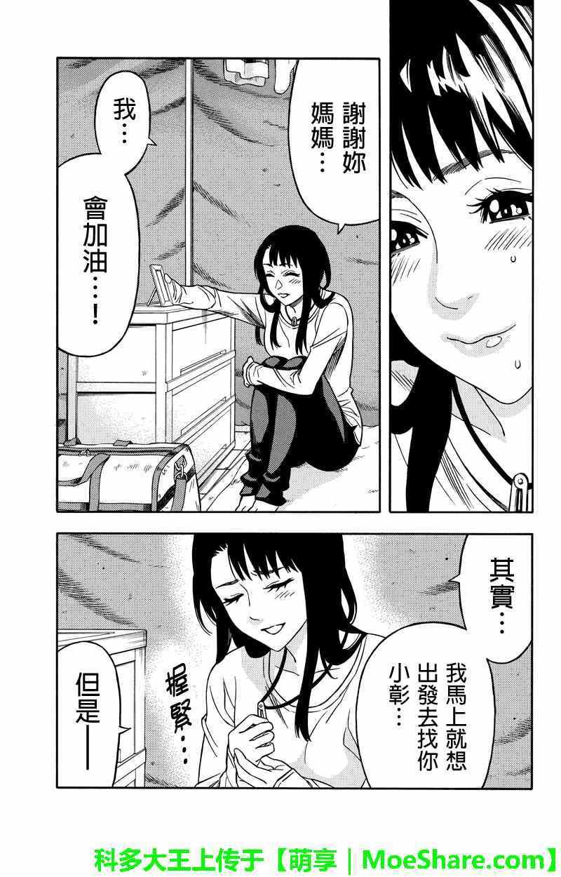 第58话