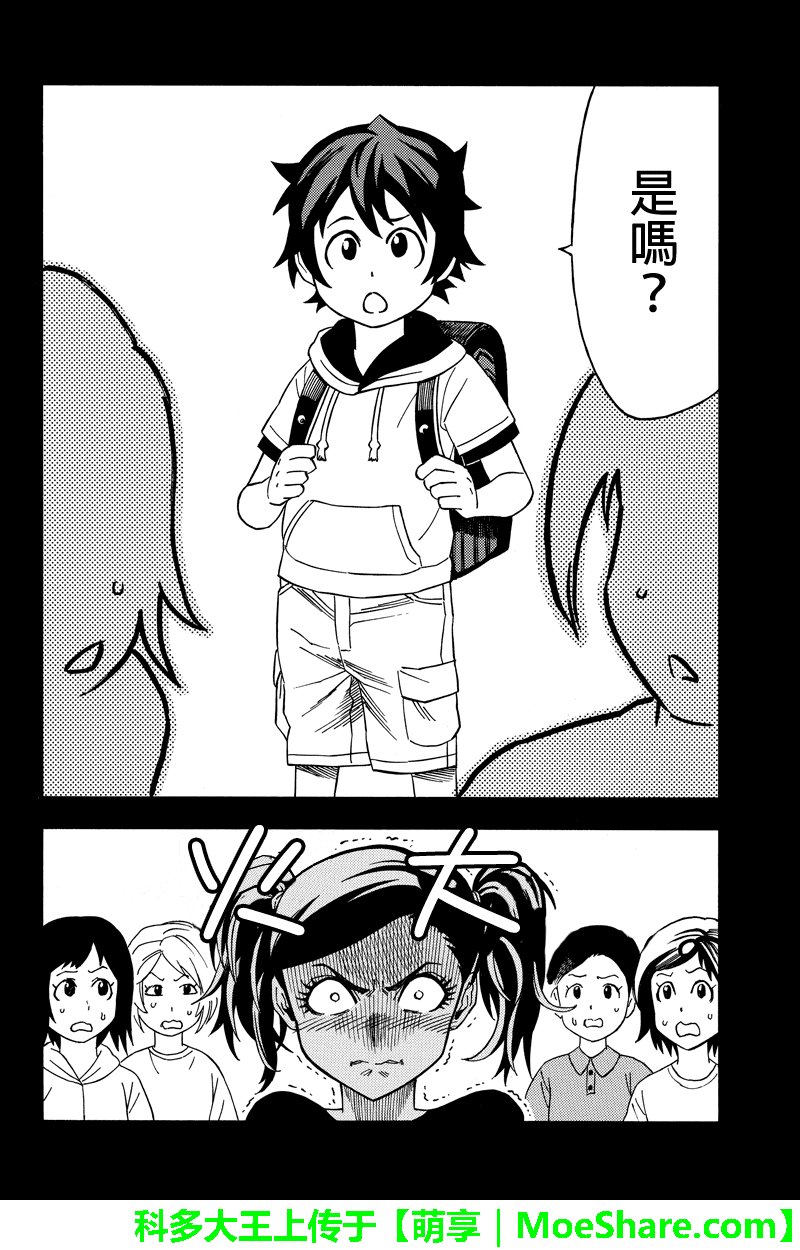 第59话