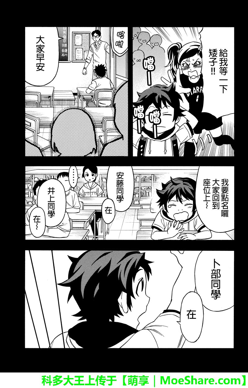 第59话