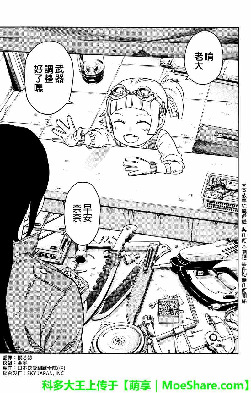 第60话