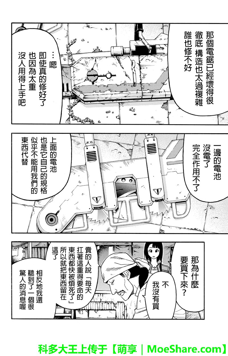 第60话