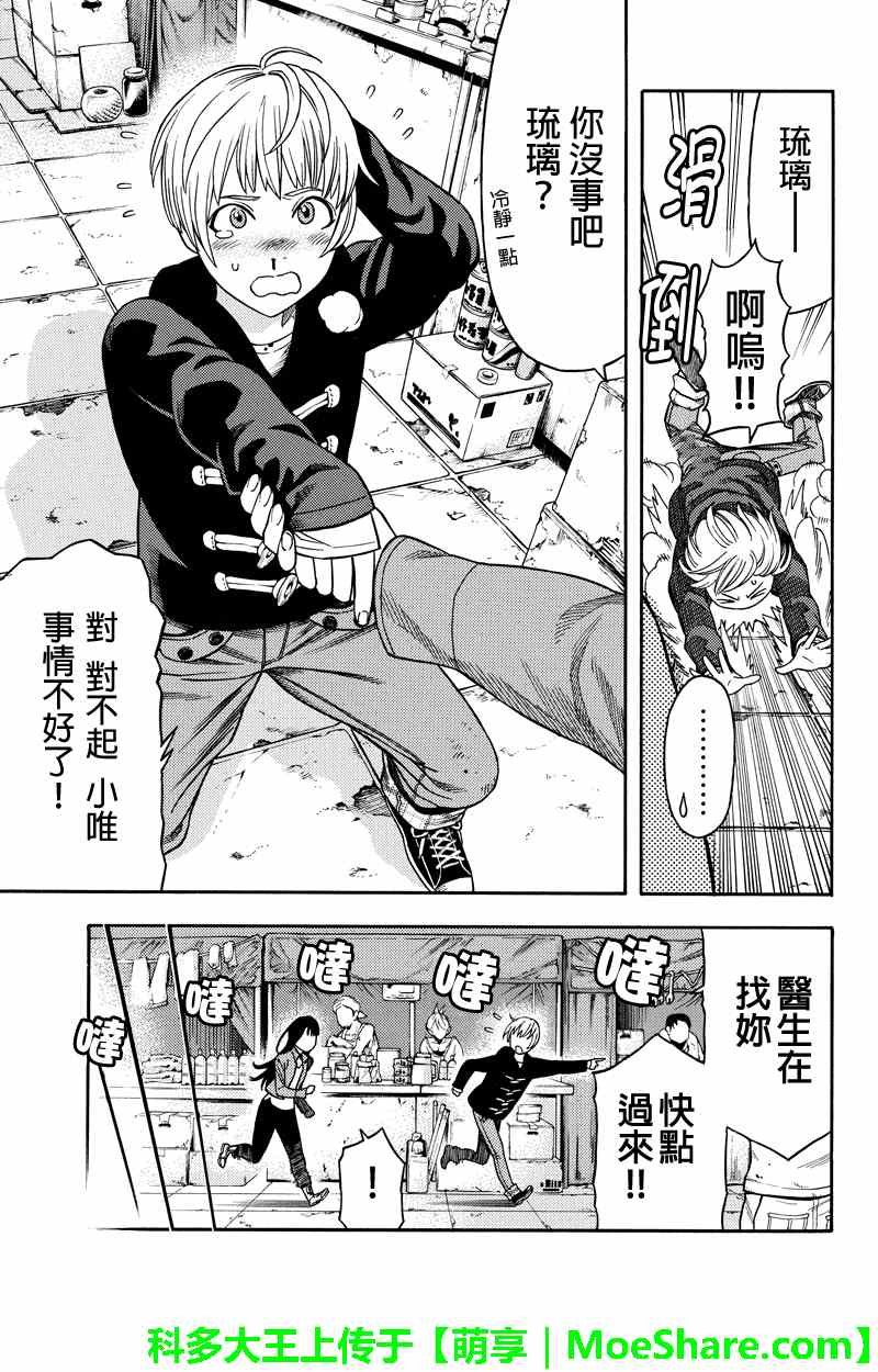 第60话