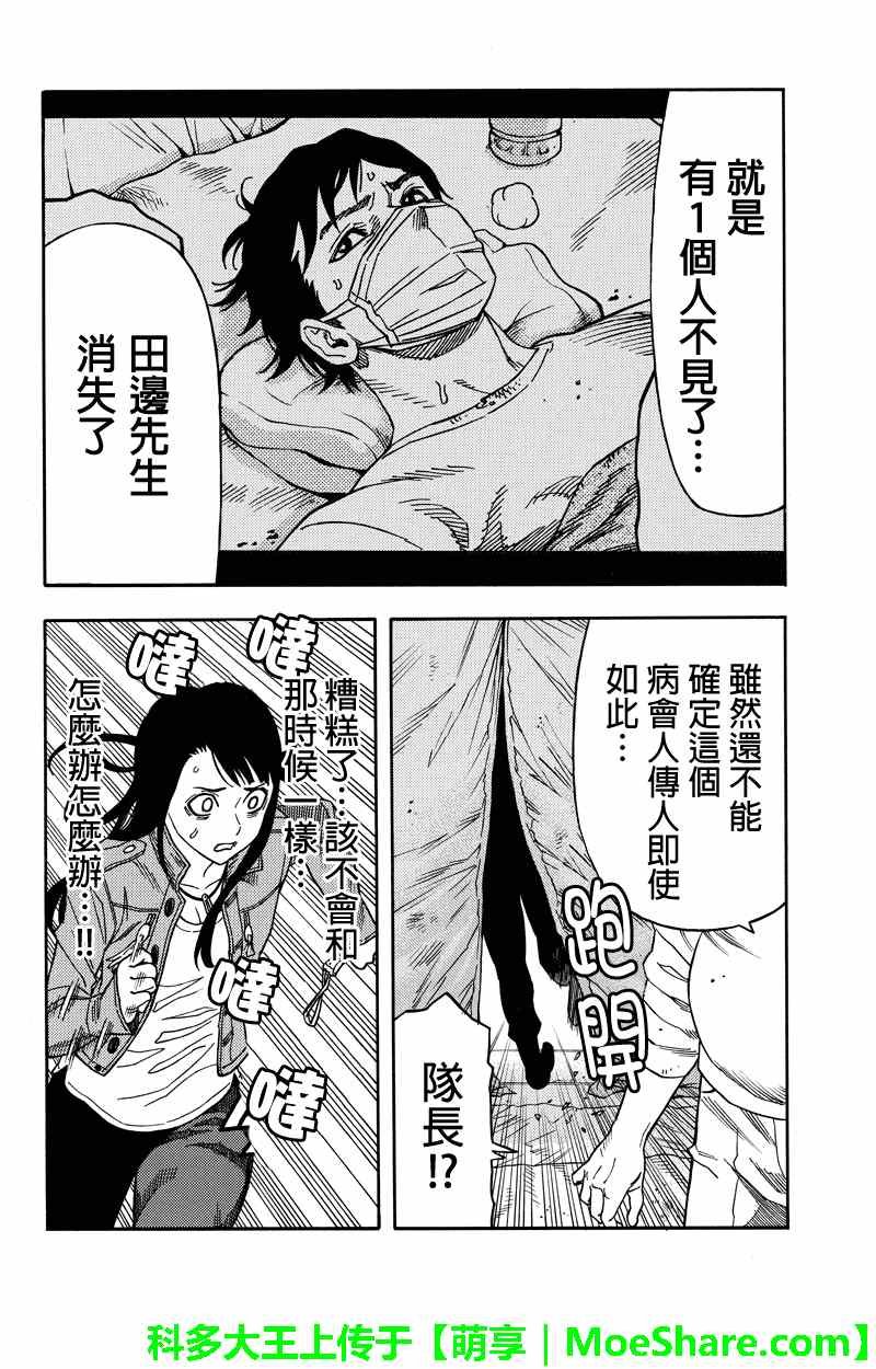第60话