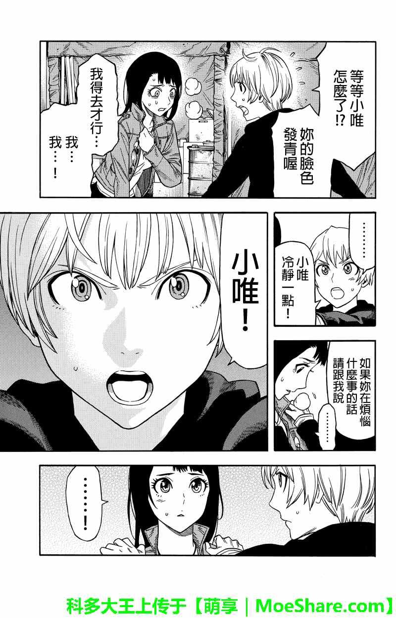 第60话