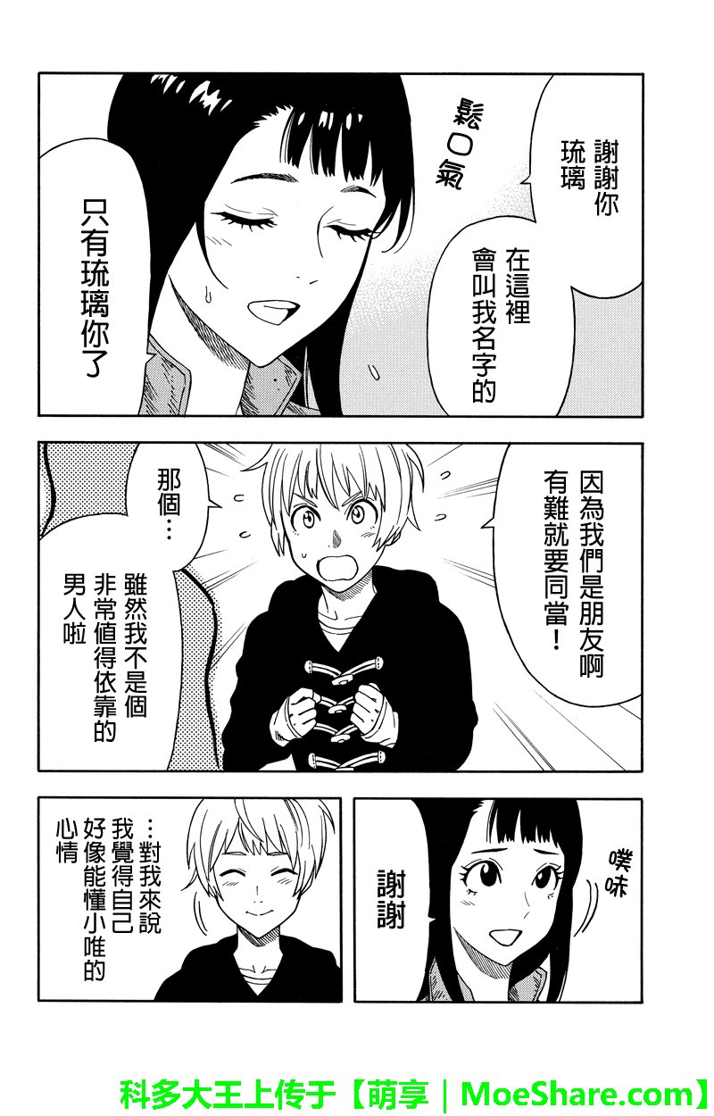 第60话