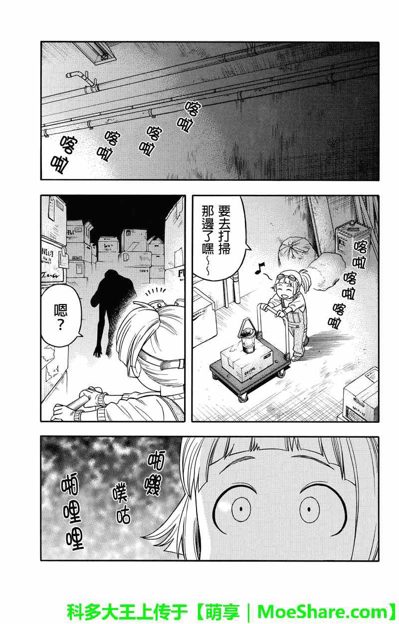 第60话