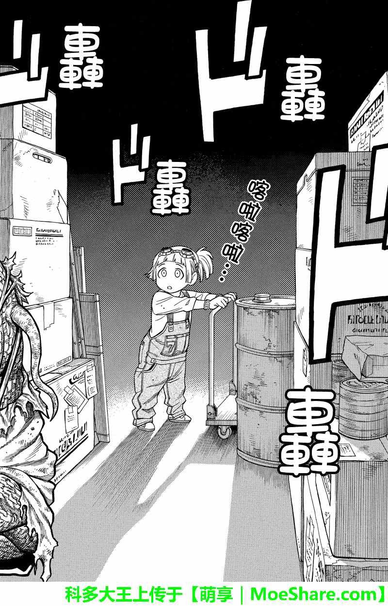 第60话