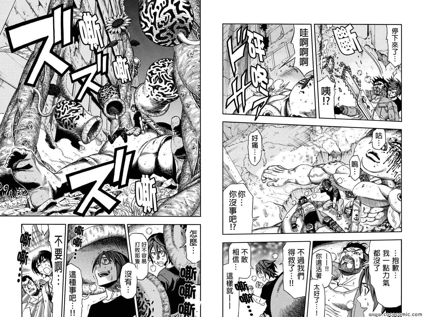 第7话