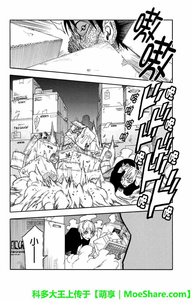 第61话