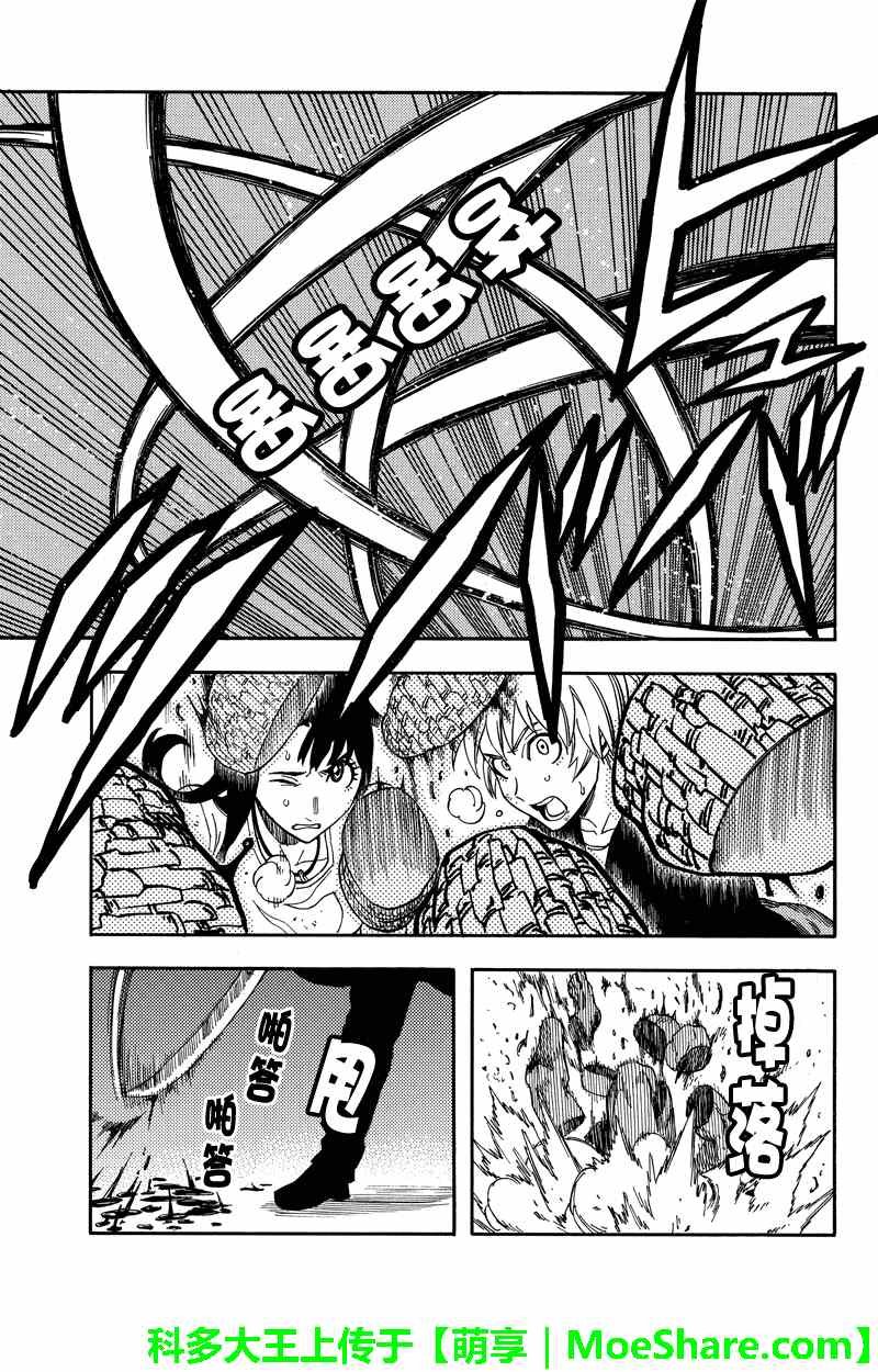 第61话