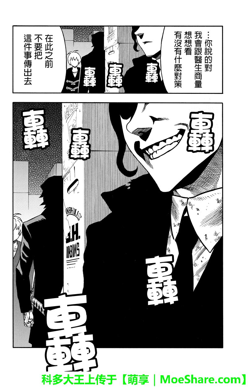 第61话