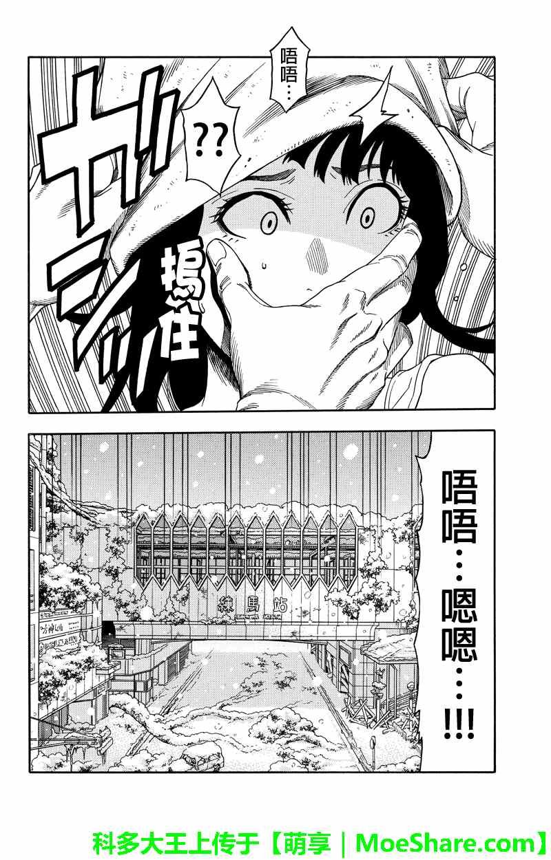 第62话