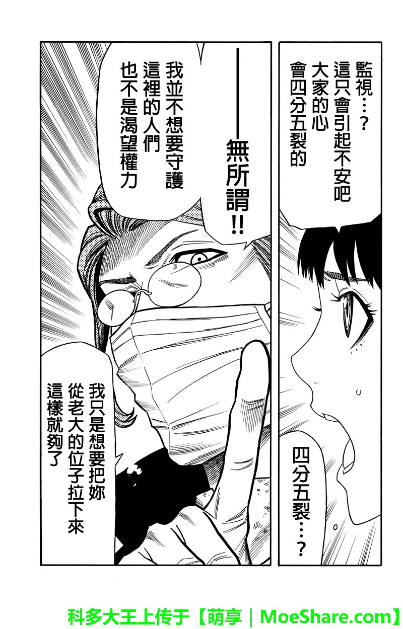 第62话